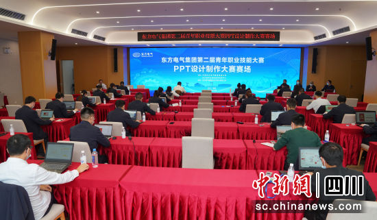 比赛现场。